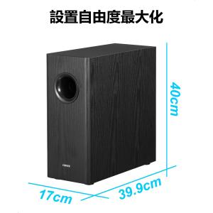 EDIFIER T5s 薄型 サブウーファー ...の詳細画像4