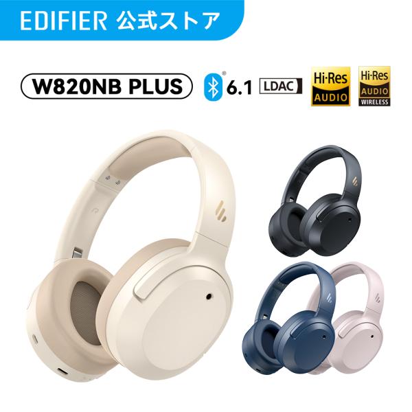 EDIFIER W820NB PLUS Gen2 ワイヤレスヘッドホン Bluetooth 6.1 ...