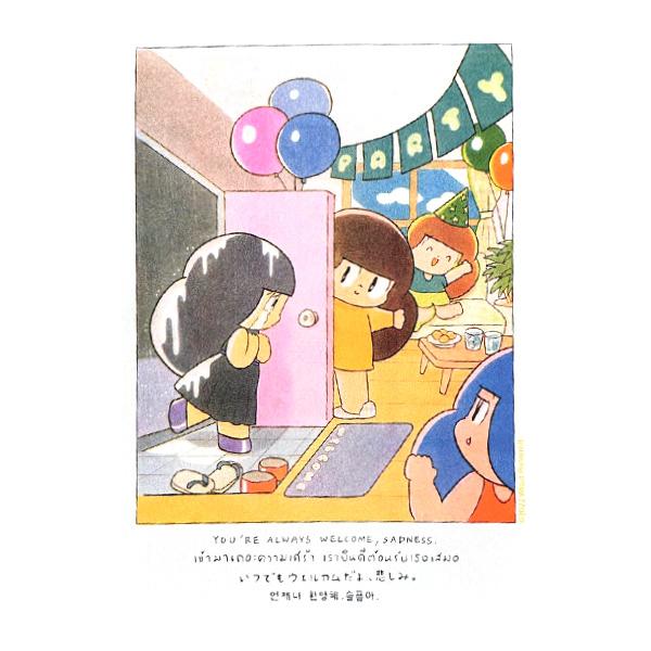 『マムアン　リソグラフアートコレクション　A4　いつでもウエルカムだよ、悲しみ。WP289』（株式会...