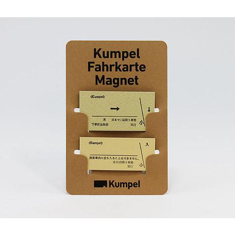 kumpel　クンペル　Fahrkarte Magnet