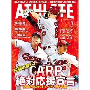 エディオン蔦屋家電 ヤフー店 雑誌 本 Yahoo ショッピング