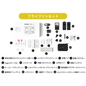 HoverAir ホバーエアー X1 Smar...の詳細画像1
