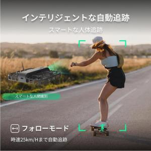 HoverAir ホバーエアー X1 Smar...の詳細画像4