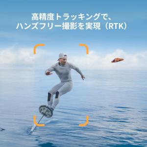 HoverAir AQUA ホバーエアーアクア...の詳細画像2