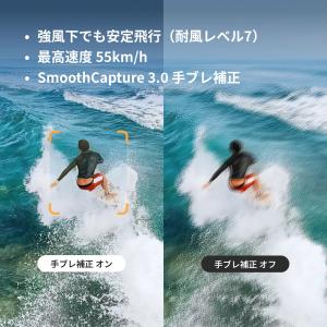 HoverAir AQUA ホバーエアーアクア...の詳細画像4