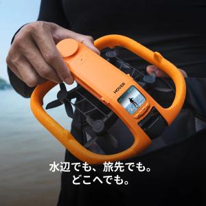 HoverAir AQUA ホバーエアーアクア...の詳細画像5