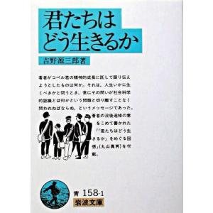 夜と霧 （新版）』フランクル，ヴィクトール・E．（みすず書房