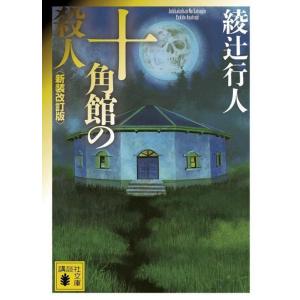 風の谷」という希望』安宅 和人（英治出版） : エディオン蔦屋家電
