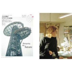 『TRANSIT 47号』(講談社)の詳細画像3