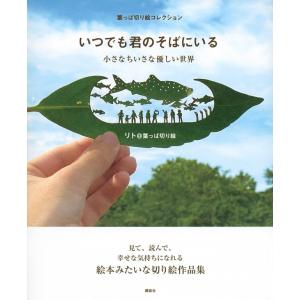 エディオン蔦屋家電 ヤフー店 手芸 本 Yahoo ショッピング