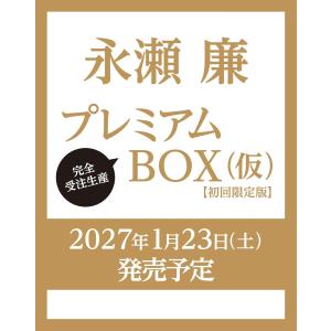 波動の法則 宇宙からのメッセージ CONTEMPORARY