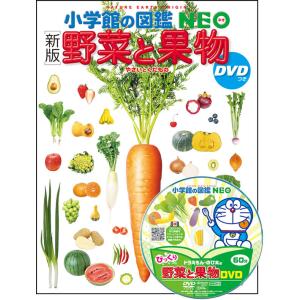 学研の図鑑LIVE 鳥 （新版） : 紀伊國屋書店Yahoo!店 - 通販