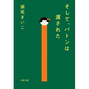 工藤直子全詩集』工藤直子 伊藤英治 市河紀子（理論社） : エディオン