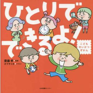 呪術廻戦 KEY ANIMATION Vol.0 TSUTAYA限定セット(クリアファイル2枚