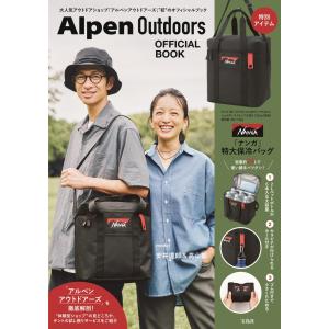 『Alpen Outdoors OFFICIAL BOOK  NANGA 特大保冷バッグ』（宝島社）