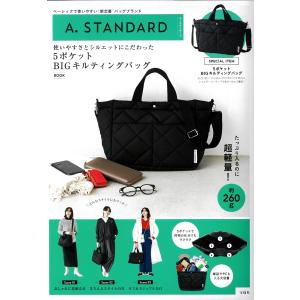 『A. STANDARD 使いやすさとシルエットにこだわった 5ポケットBIGキルティングバッグBO...