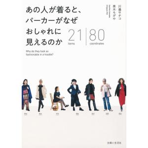 主婦がほしい家電のランキングtop1 人気売れ筋ランキング Yahoo ショッピング