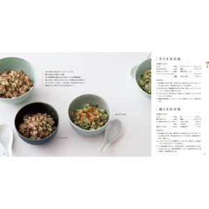 『ウー・ウェンの 麺 ごはん』ウーウェン(高橋書店)の詳細画像1