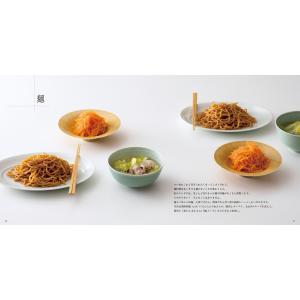 『ウー・ウェンの 麺 ごはん』ウーウェン(高橋書店)の詳細画像2