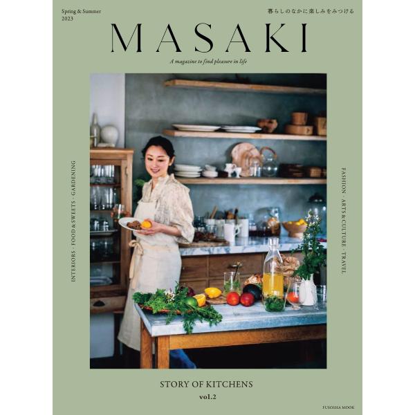 『MASAKI　vol.2』雅姫（扶桑社）