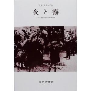 古本）故事ことわざ辞典 鳥飼浩二、加藤博康 緒方出版 TA5649 19941019