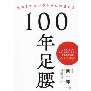 呪術廻戦 KEY ANIMATION Vol.0 TSUTAYA限定セット(クリアファイル2枚