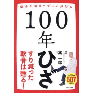 ジーニアス 総合英語 第3版 : 学参ドットコム - 通販 - Yahoo!ショッピング