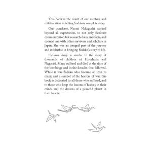 『The Complete Story of ...の詳細画像1
