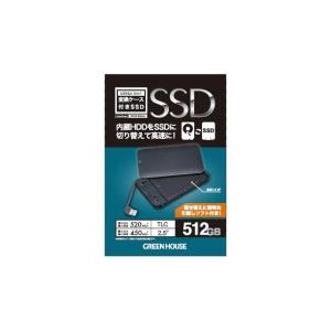 グリーンハウス 変換ケース付ssd 512gb ブラック Gh Ssdsca512 Ghssdsca512 最安値 価格比較 Yahoo ショッピング 口コミ 評判からも探せる