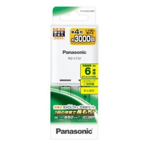 パナソニック 単4形充電式エボルタ 2本付 充電器セット K-KJ52LLB02 [KKJ52LLB02]