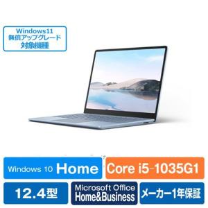 マイクロソフト Surface Laptop Go(i5/8GB/128GB) アイス ブルー THH-00034 [THH00034]
