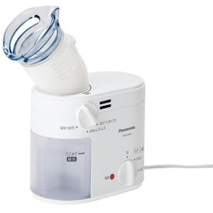 パナソニック スチーム吸入器 ホワイト EW-KA65-W [EWKA65W]