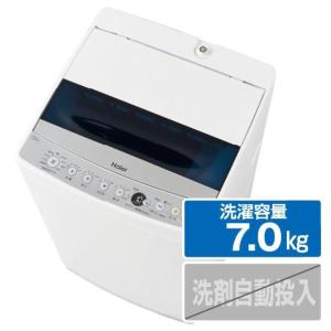 ハイアール 7．0kg全自動洗濯機 ホワイト JW-C70C-W [JWC70CW]