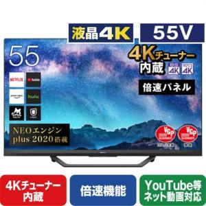 ハイセンス 55V型4Kチューナー内蔵4K対応液晶テレビ 55U8F [55U8F]