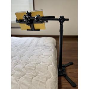 ブックスタンド 寝ながら タブレットスタンド 寝ながら読書