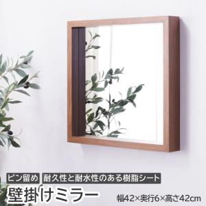 鏡 ミラー デザイン壁掛け 扉付き 両開き 木製 ウォールミラー