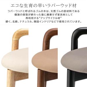 スツール 椅子 木製 丸椅子 背もたれ おしゃ...の詳細画像5