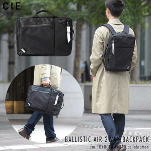バックパック 通勤 通学 リュックサック ビジネスリュック CIE VARIOUS
