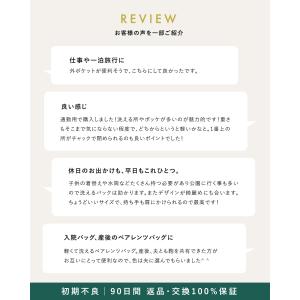 エディータ 洗える トートバッグ レディース ...の詳細画像1