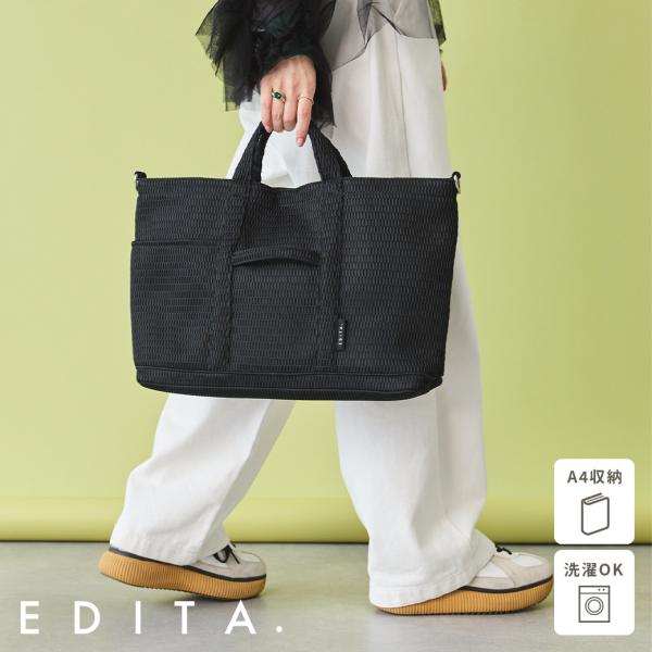 エディータ トートバッグ レディース トート マザーズバッグ シンプル ママバッグ 大容量 a4 2...