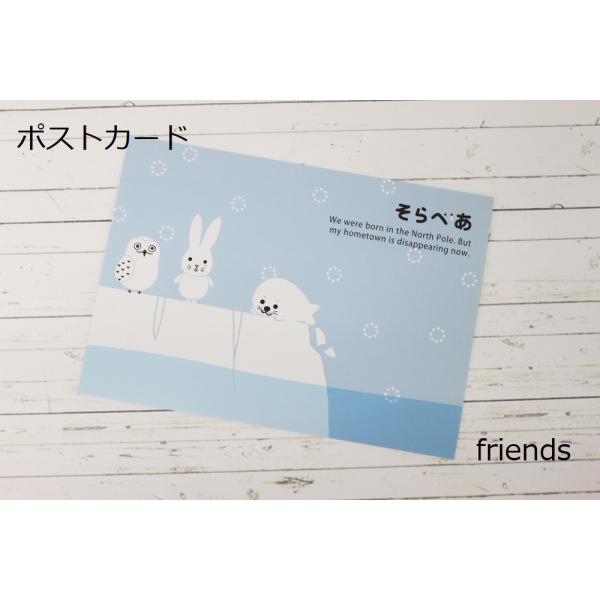 CD-144 【Shinzi Katoh】ポストカード Postcard ギフト かわいい 飾る そ...