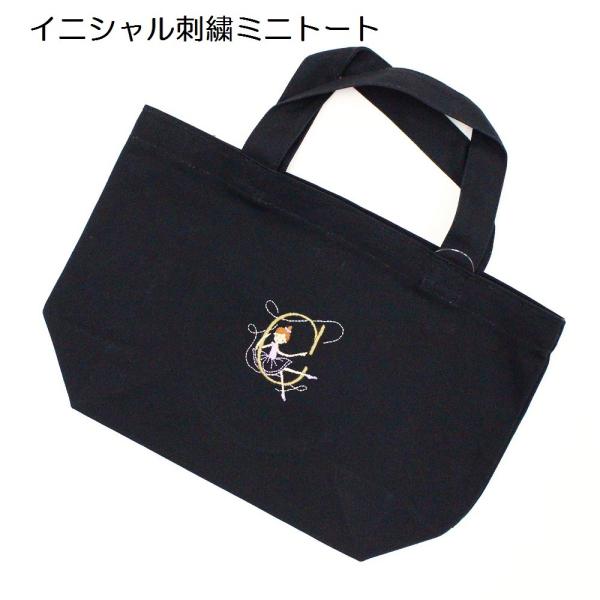 【Shinzi Katoh】かわいい イニシャル 刺繍 手提げ カバン バック  ｂａｌｌｅｔ 　Ｃ...