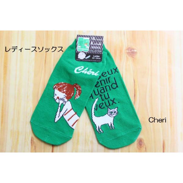 【Shinzi Katoh】かわいい ギフト 左右 異なる 靴下 ソックス 動物 女の子 文字 英語...