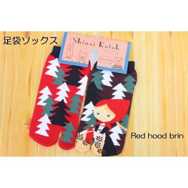 【Shinzi Katoh】かわいい 足袋ソックス 左右 異なる Red hood brin