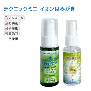イオンはみがき テクニックミニ 塗るだけ簡単 犬デンタルケア