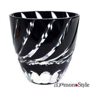 江戸切子 ぐい呑み 黒 切子 波 木箱入り