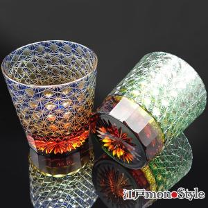 KAGAMI 【製造終了品 在庫限り】江戸切子（カガミクリスタル）伝統工芸