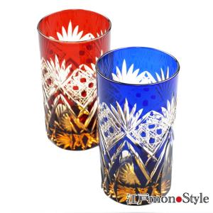 江戸切子 タンブラー 笹と籠目 木箱入り ２色から選べる