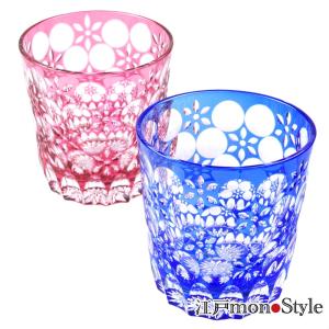 【新品未使用】薩摩びーどろ工芸作 薩摩切子 切子オールド 瑠璃 八角籠目文 薩摩切子オールド（銅赤）八角籠目280cc 薩摩びーどろ工芸