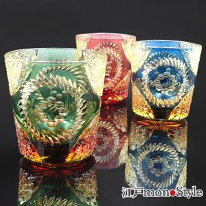 くもの巣 タンブラー 緑 グラス ガラス 酒器 【薩摩切子 鹿児島 伝統